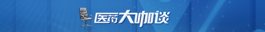 頂部旗幟通發