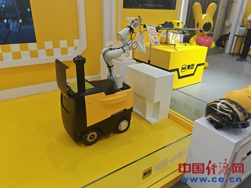 美團車.jpg