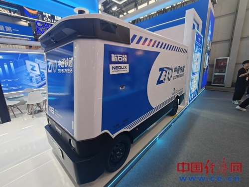 中通.jpg